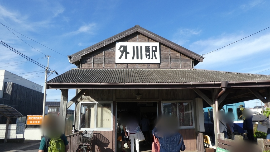 f:id:ho8810:20181009174414j:plain f:id:ho8810:20181009174414j:plain