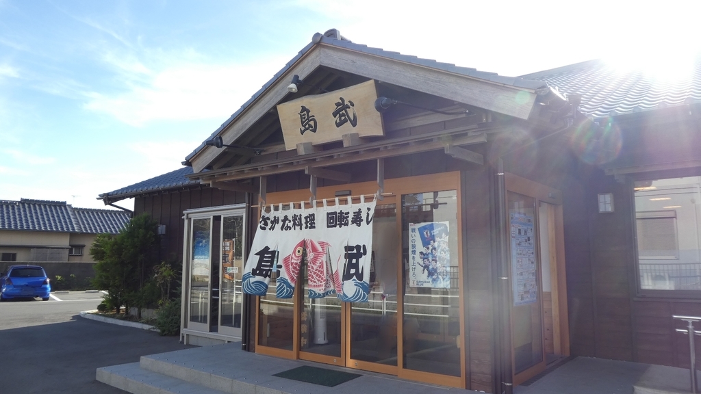 f:id:ho8810:20181010110530j:plain