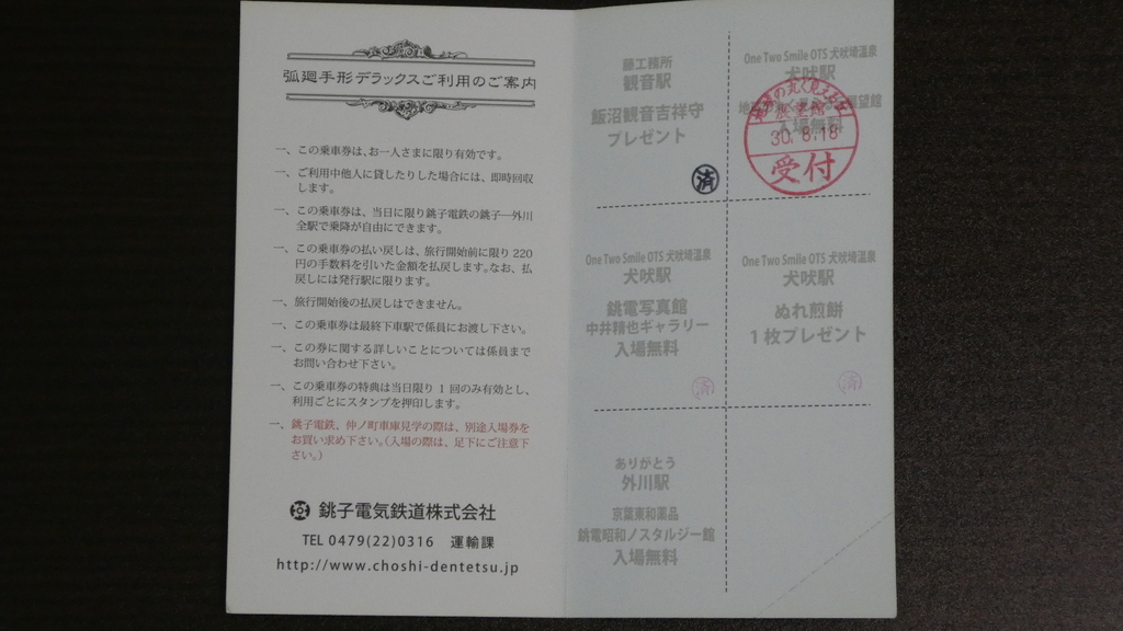 f:id:ho8810:20181010172711j:plain