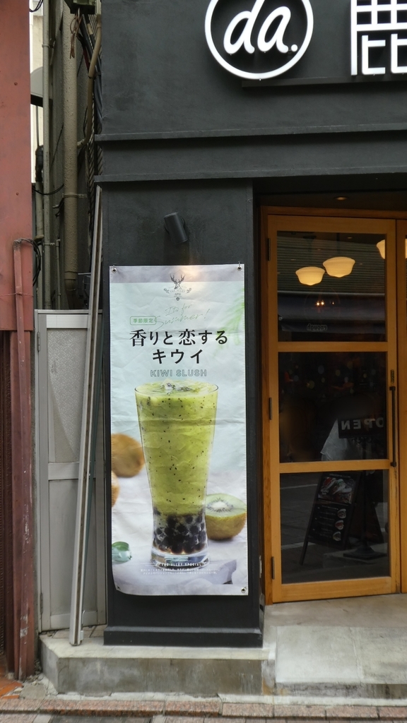 f:id:ho8810:20181015174225j:plain f:id:ho8810:20181015174225j:plain