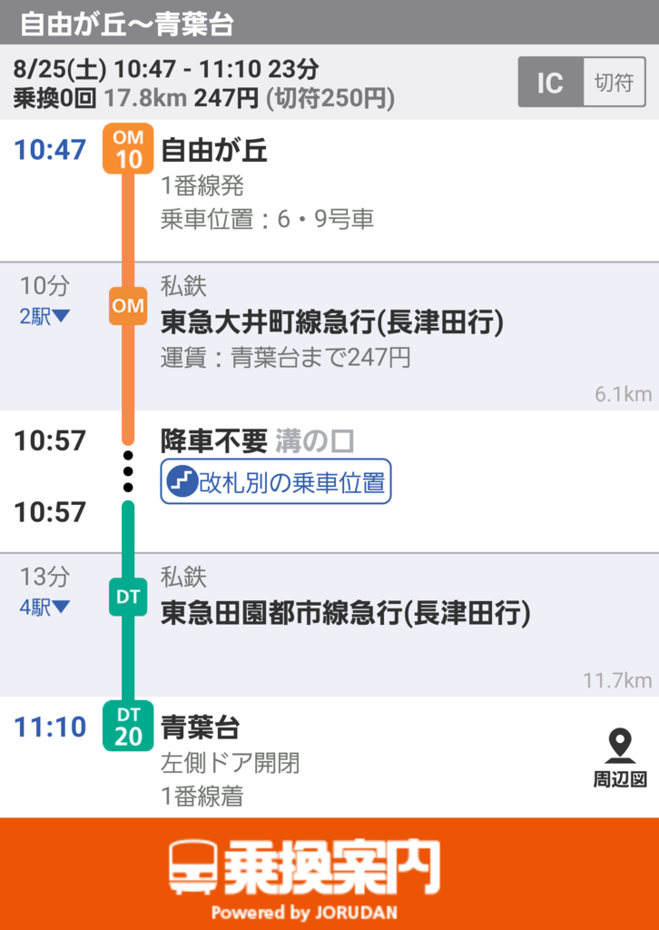 f:id:ho8810:20181015195331p:plain f:id:ho8810:20181015195331p:plain