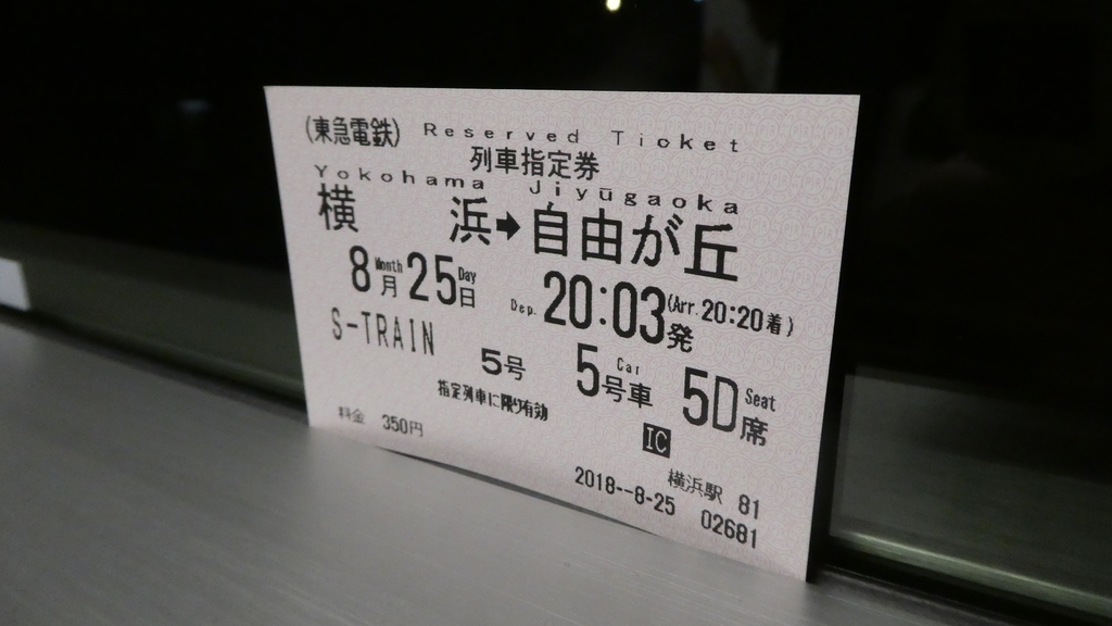 f:id:ho8810:20181018215351j:plain