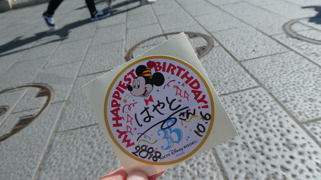 f:id:ho8810:20181105142530j:plain f:id:ho8810:20181105142530j:plain
