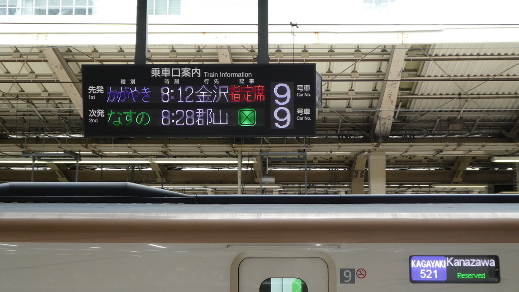 f:id:ho8810:20181116162333j:plain