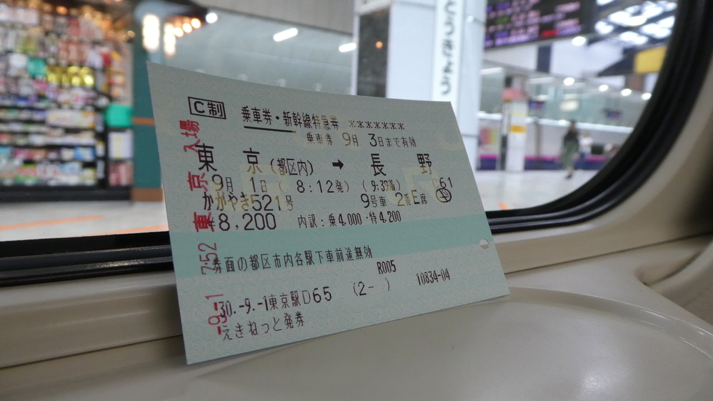 f:id:ho8810:20181116164348j:plain