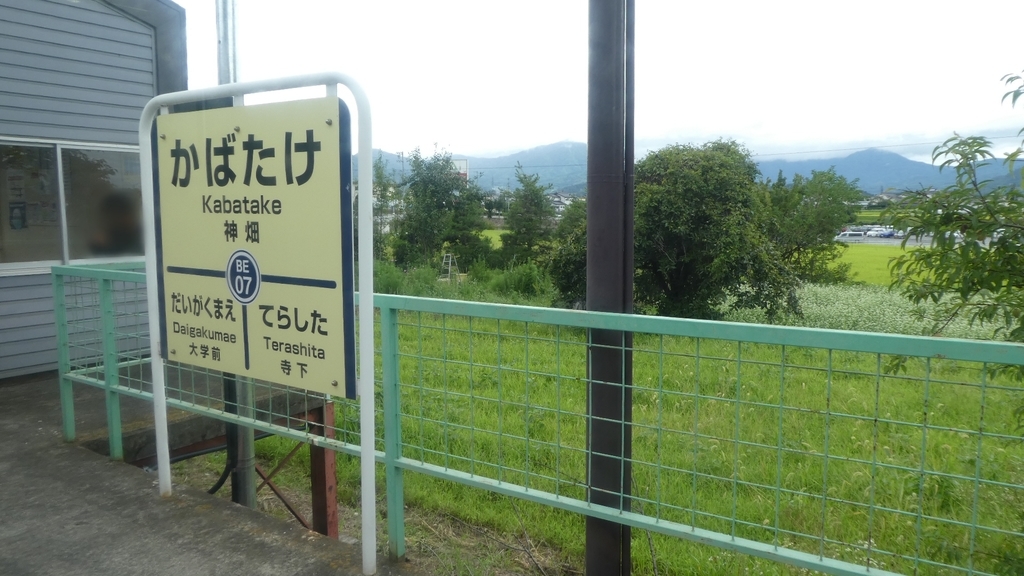 f:id:ho8810:20181123093508j:plain