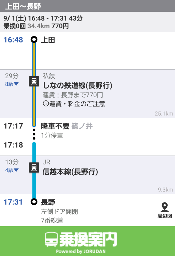 f:id:ho8810:20181126091704p:plain f:id:ho8810:20181126091704p:plain