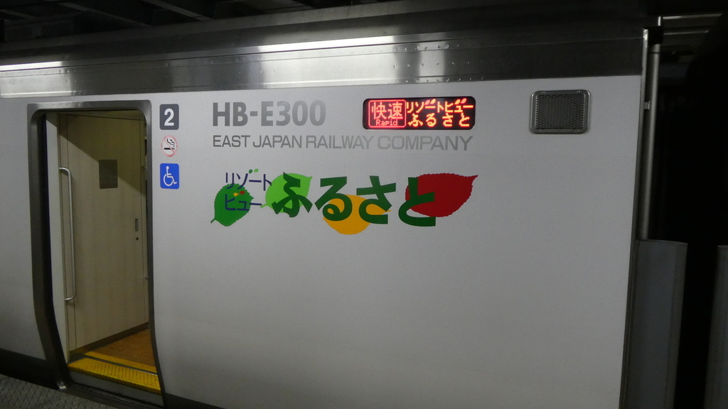 f:id:ho8810:20181127115414j:plain f:id:ho8810:20181127115414j:plain