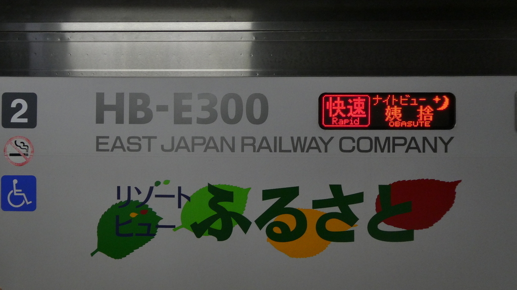 f:id:ho8810:20181127142950j:plain f:id:ho8810:20181127142950j:plain