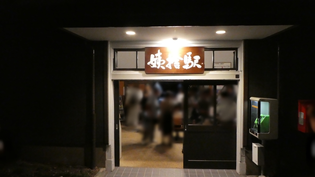 f:id:ho8810:20181127170738j:plain f:id:ho8810:20181127170738j:plain