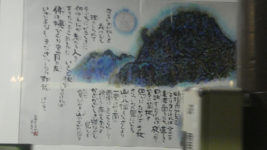 f:id:ho8810:20181127171619j:plain f:id:ho8810:20181127171619j:plain