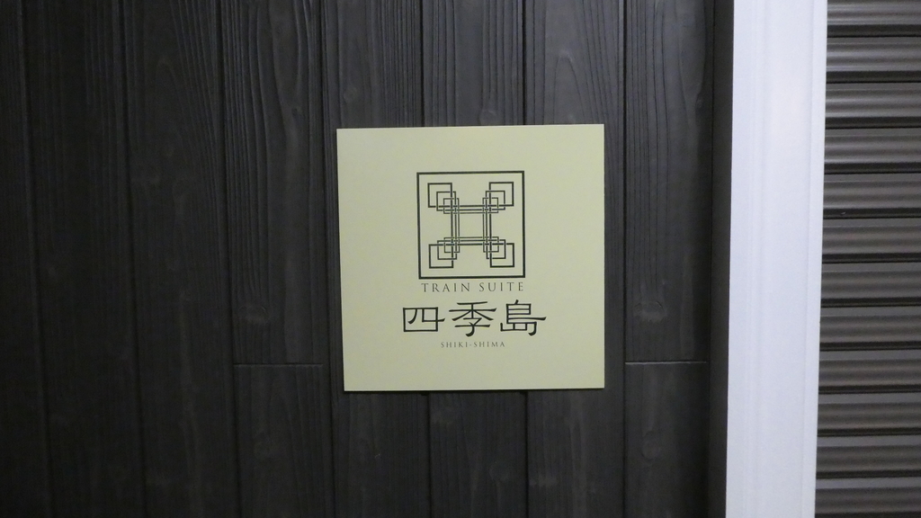 f:id:ho8810:20181127174448j:plain f:id:ho8810:20181127174448j:plain