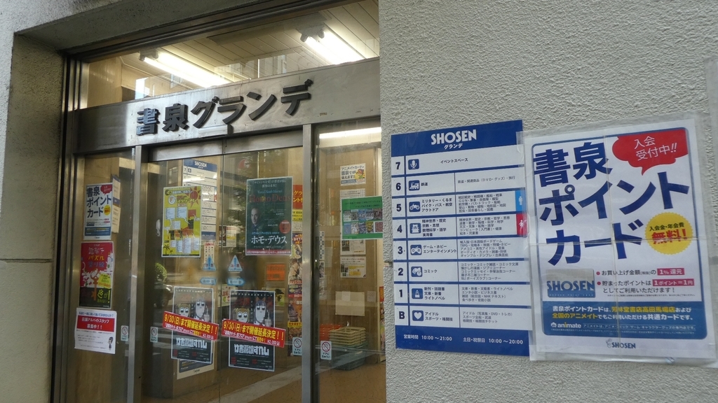 f:id:ho8810:20181129111610j:plain