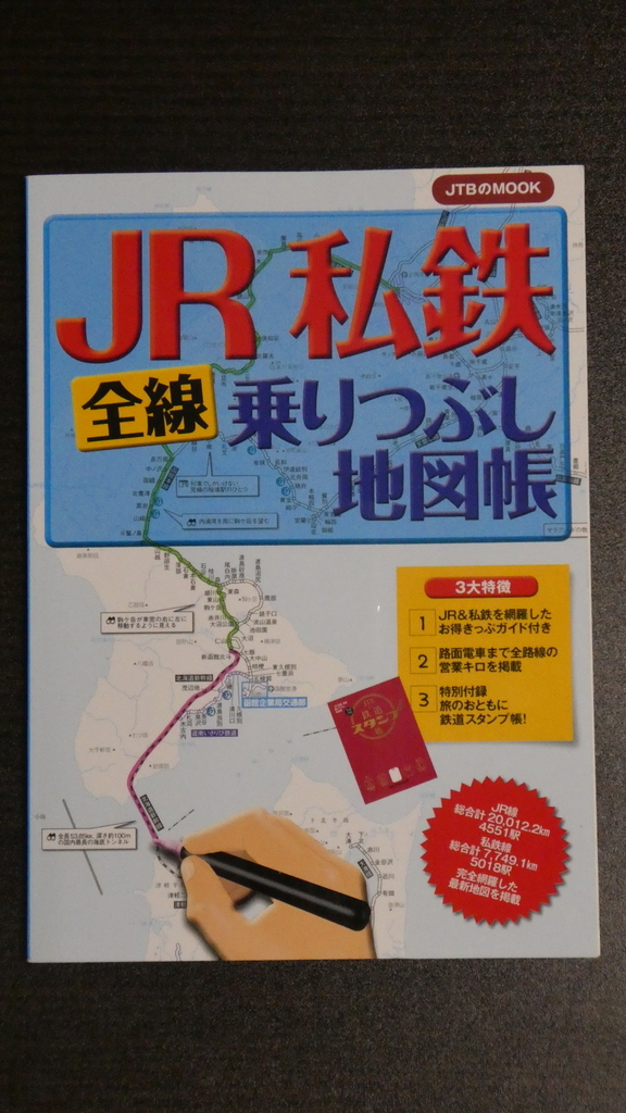 f:id:ho8810:20181129113536j:plain