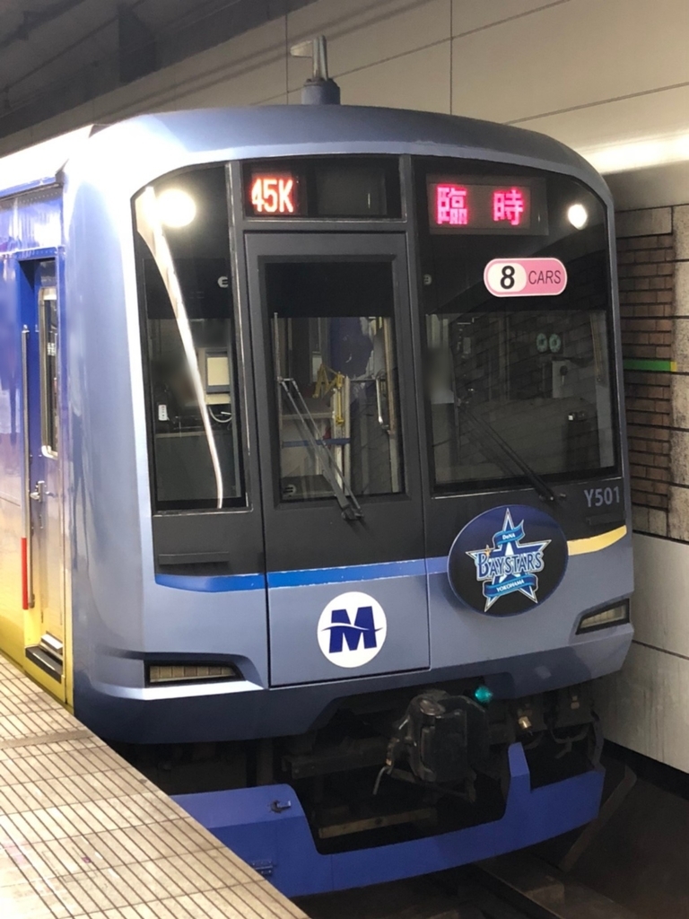 f:id:ho8810:20181201010417j:plain