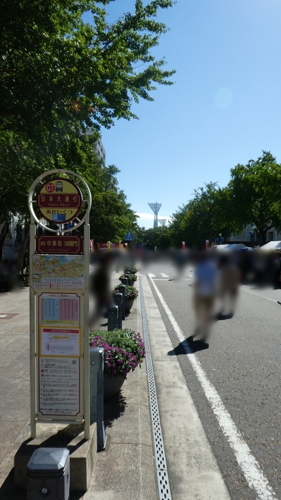 f:id:ho8810:20181201113019j:plain