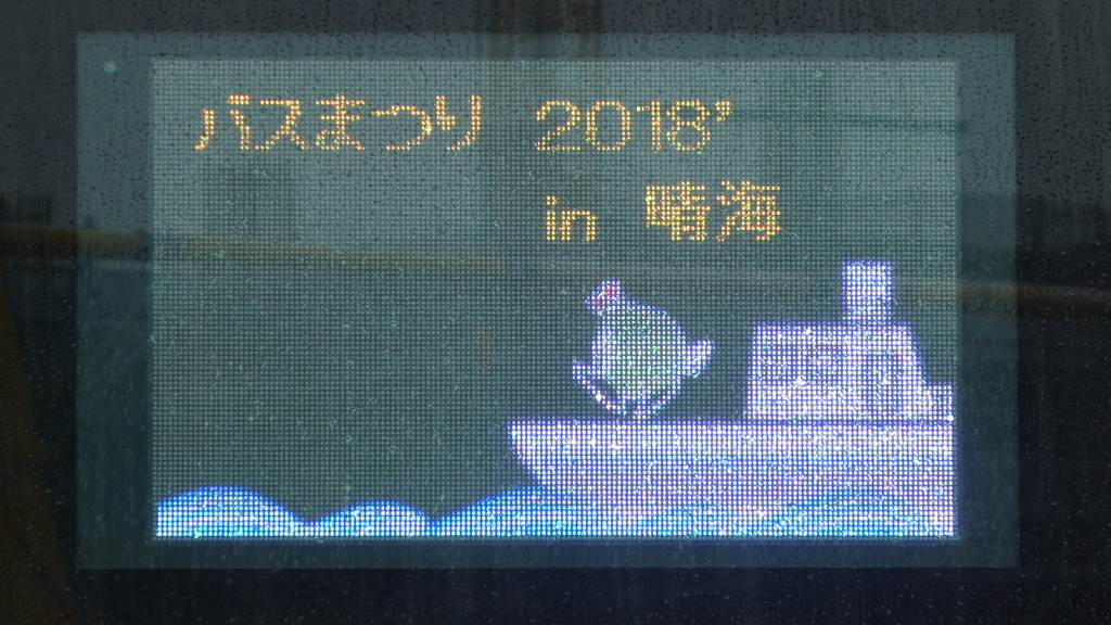 f:id:ho8810:20181204124059j:plain