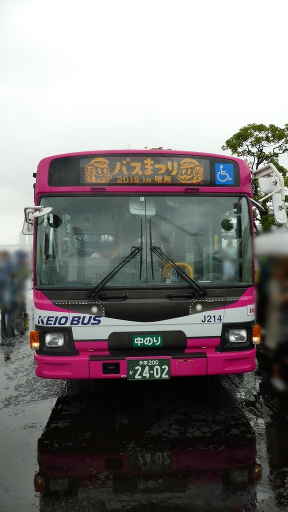 f:id:ho8810:20181204142654j:plain
