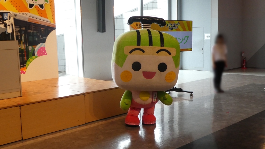 f:id:ho8810:20181204153410j:plain
