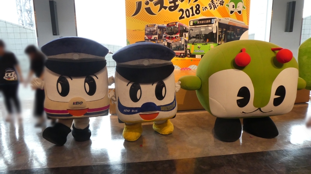 f:id:ho8810:20181204155155j:plain