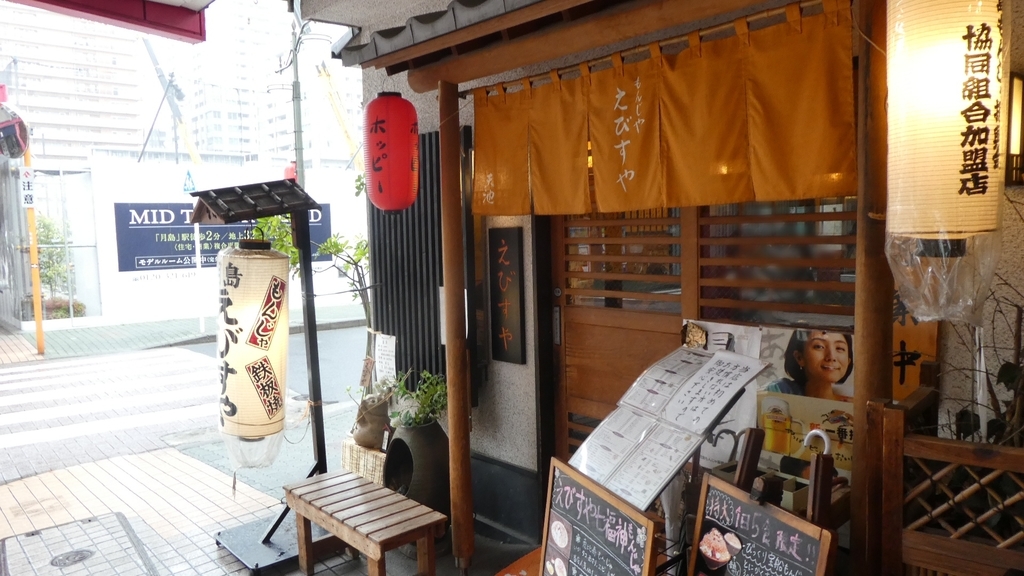 f:id:ho8810:20181205174241j:plain