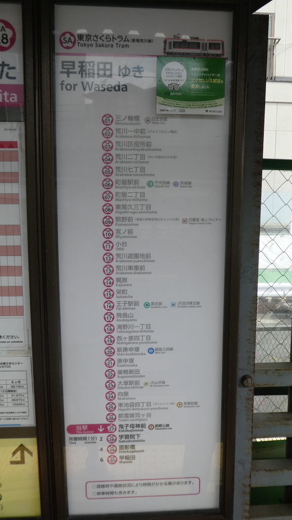 f:id:ho8810:20181212125641j:plain