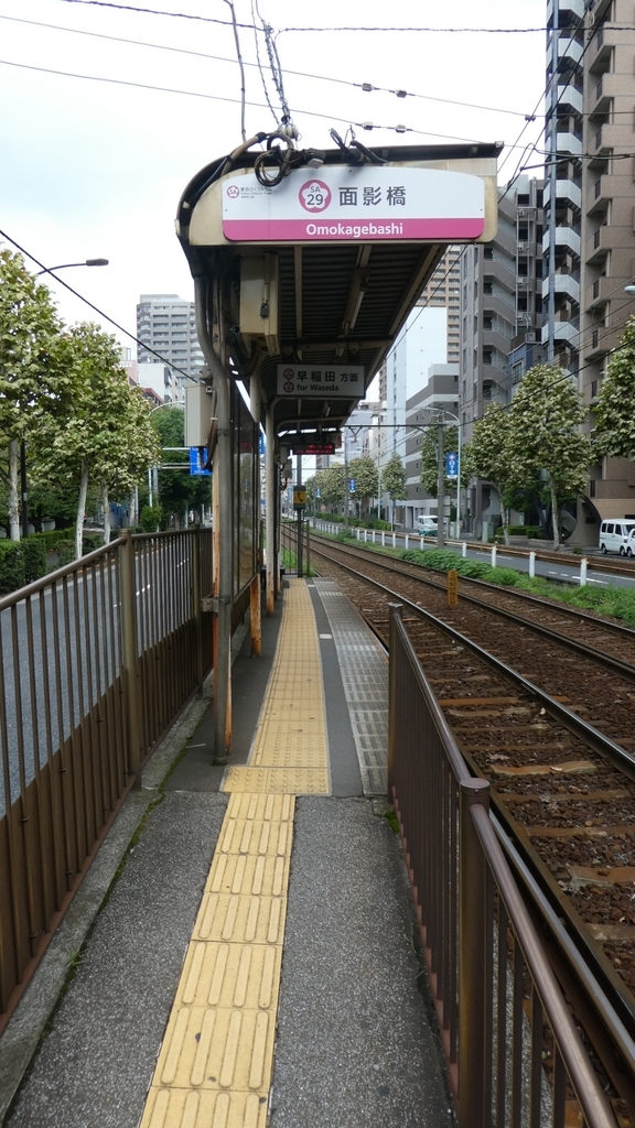 f:id:ho8810:20181212135647j:plain