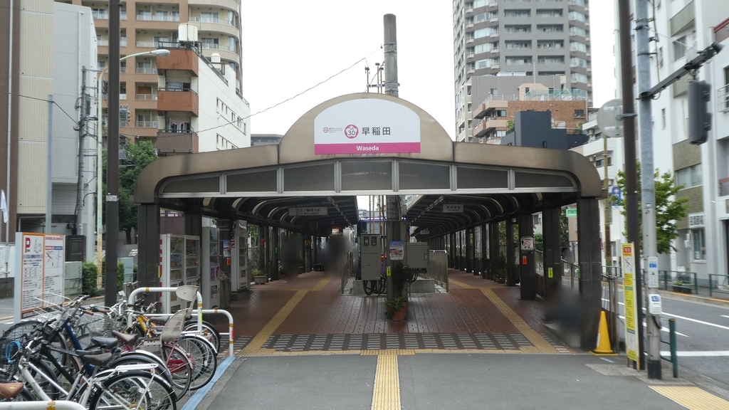 f:id:ho8810:20181212154205j:plain