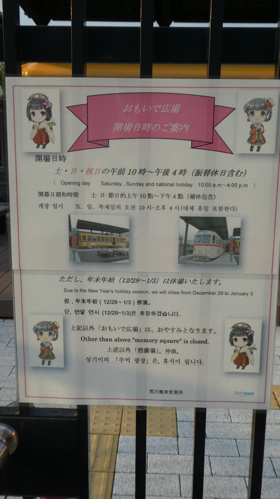 f:id:ho8810:20181214160738j:plain