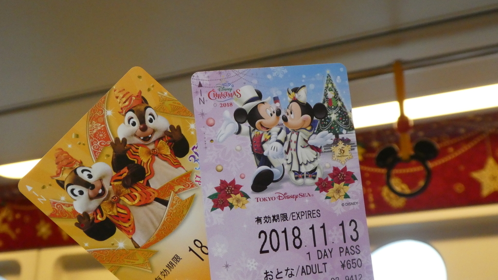 f:id:ho8810:20181221103825j:plain