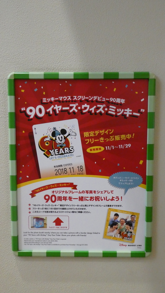 f:id:ho8810:20181226135134j:plain