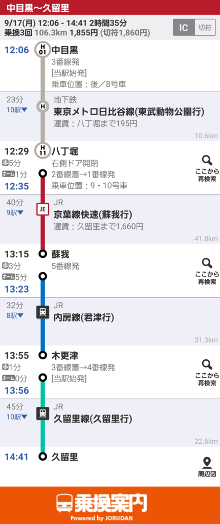 f:id:ho8810:20190103174903p:plain