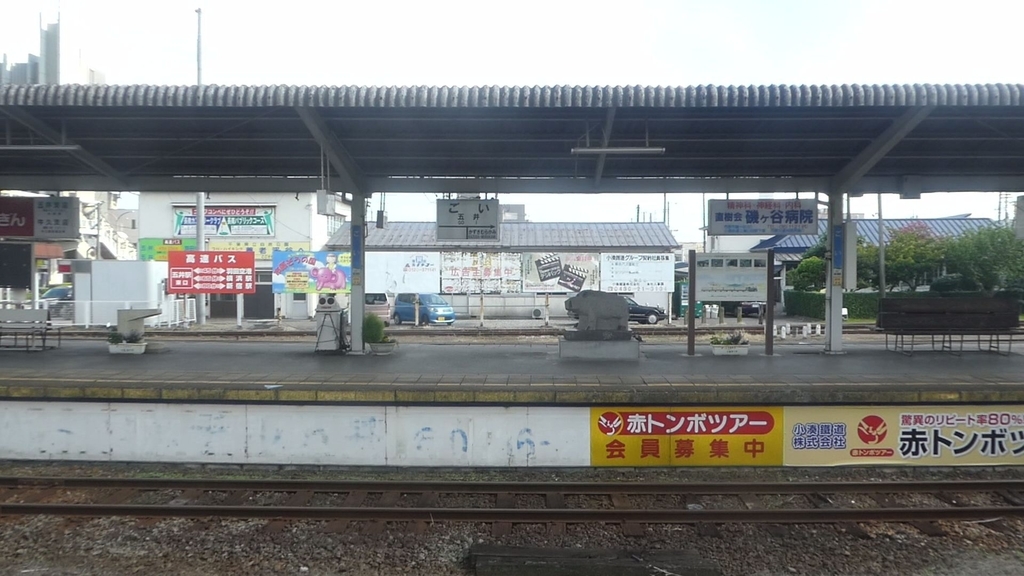 f:id:ho8810:20190103194409j:plain
