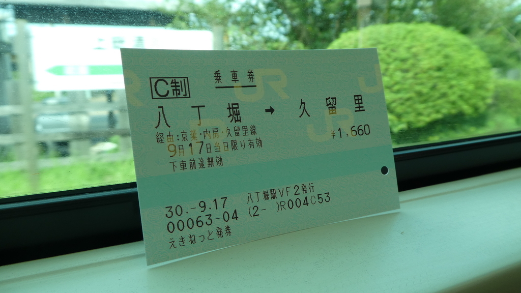 f:id:ho8810:20190103205746j:plain