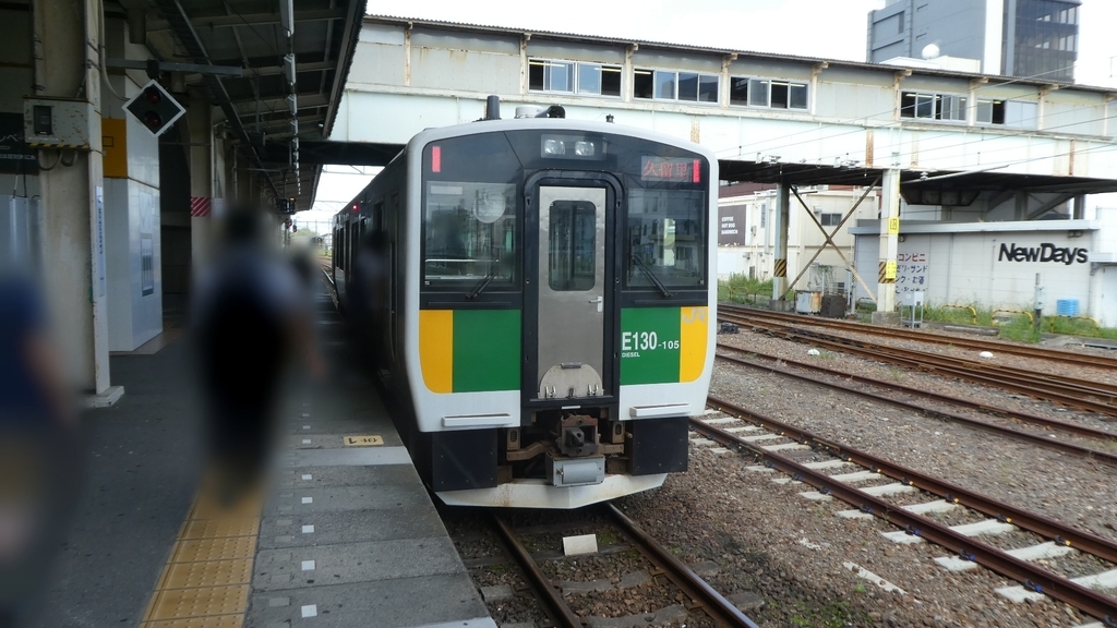 都心近郊のローカル非電化路線「JR久留里線」に乗る！②～カラフルな