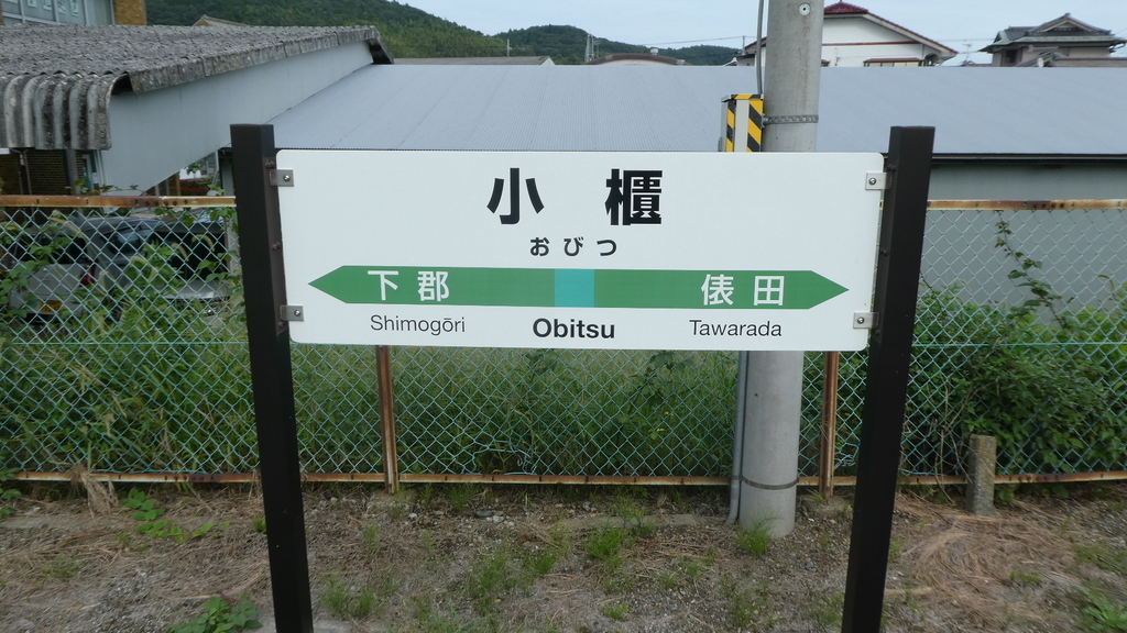 f:id:ho8810:20190108144807j:plain