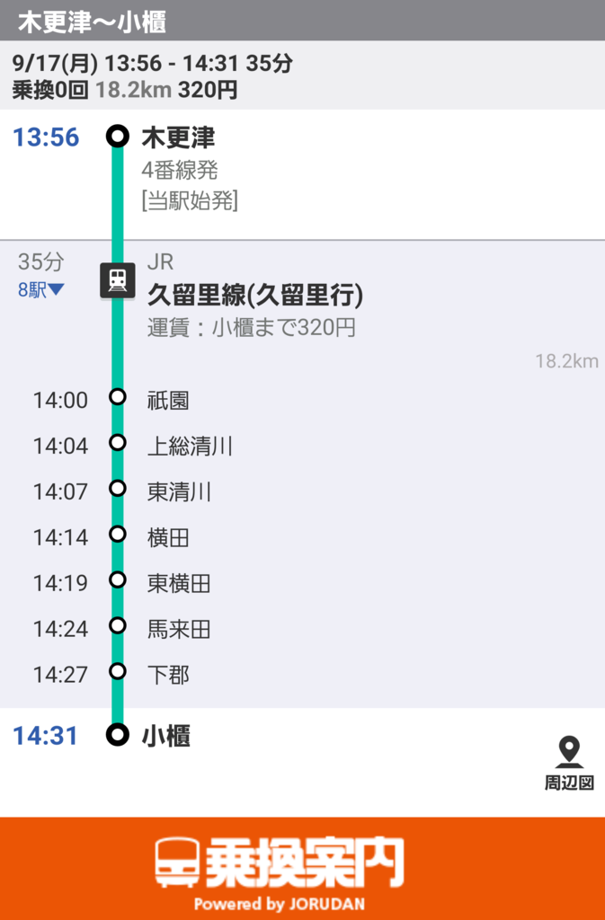 f:id:ho8810:20190108145549p:plain
