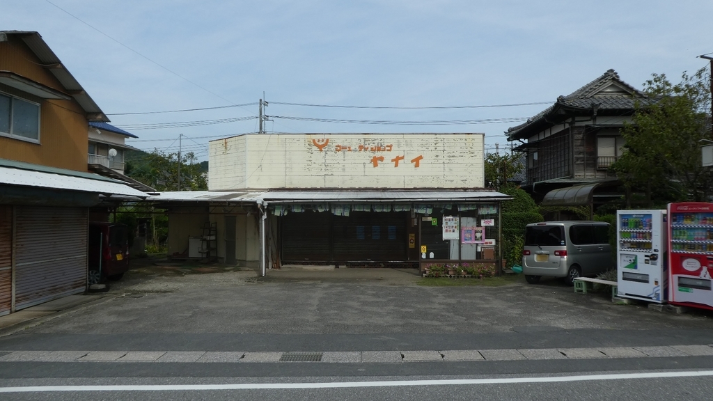 f:id:ho8810:20190110161408j:plain