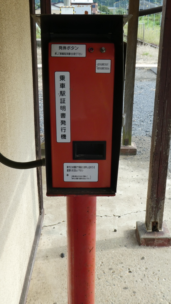 f:id:ho8810:20190110200951j:plain