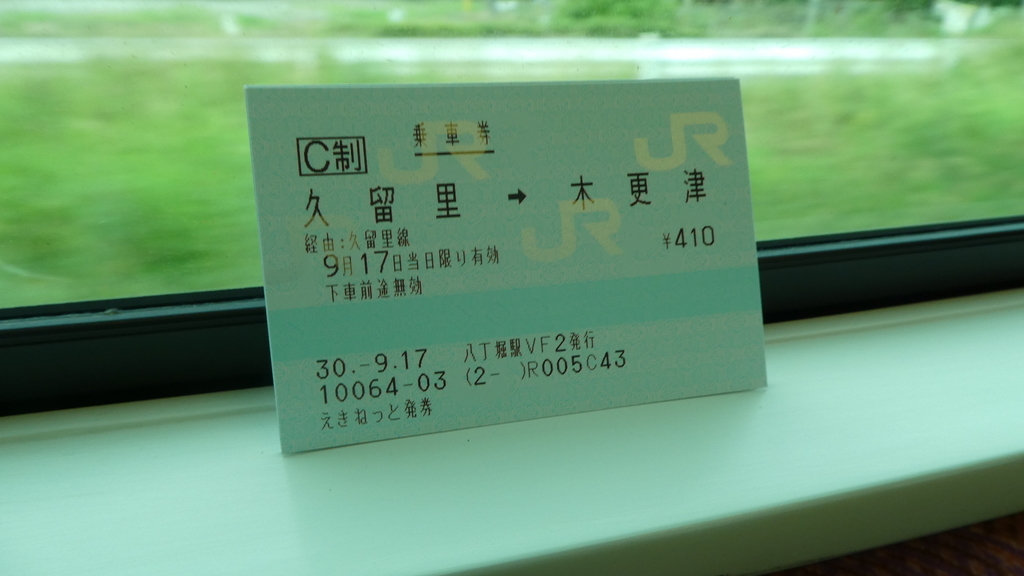 f:id:ho8810:20190110202704j:plain