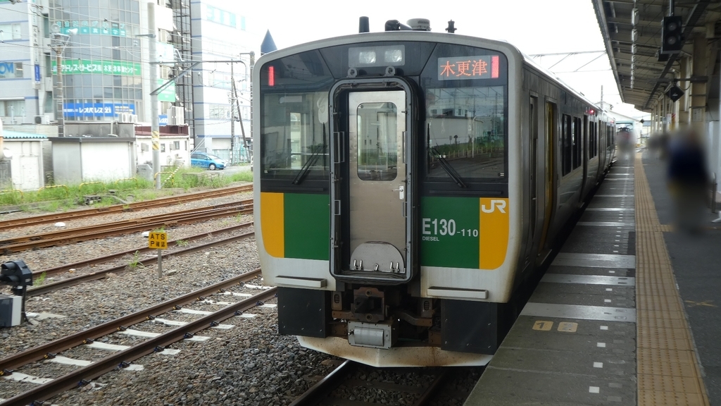 f:id:ho8810:20190110205439j:plain