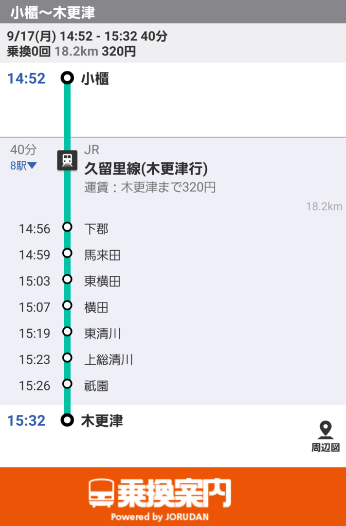 f:id:ho8810:20190110205941p:plain