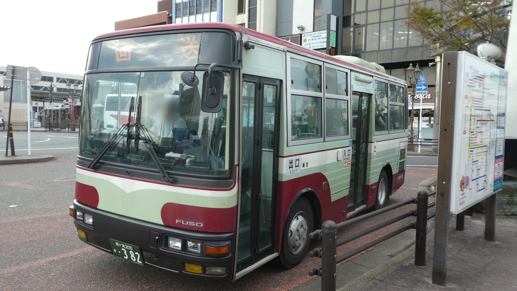 f:id:ho8810:20190111110347j:plain