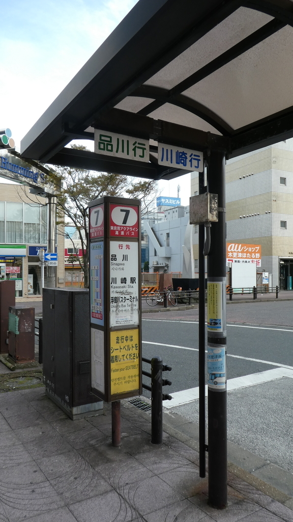 都心近郊のローカル非電化路線 Jr久留里線 に乗る 木更津から都心に戻るなら高速バス1択 地獄の旅のはじまりはじまり ハヤトのブログ