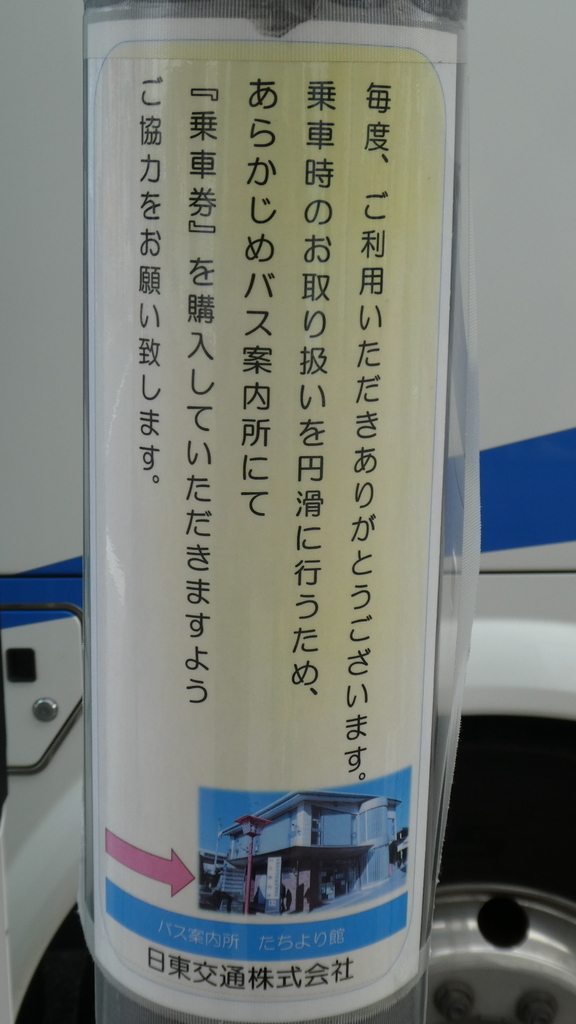f:id:ho8810:20190111113309j:plain