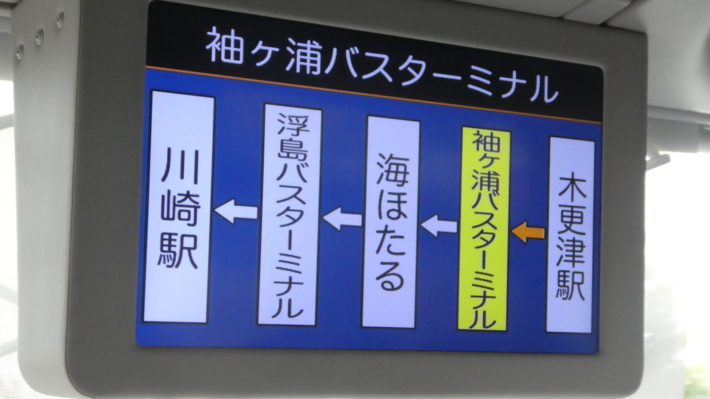 都心近郊のローカル非電化路線 Jr久留里線 に乗る 木更津から都心に戻るなら高速バス1択 地獄の旅のはじまりはじまり ハヤトのブログ