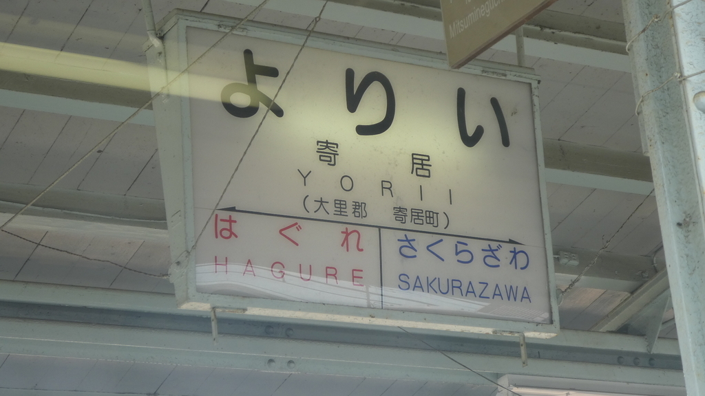 f:id:ho8810:20190128155243j:plain f:id:ho8810:20190128155243j:plain