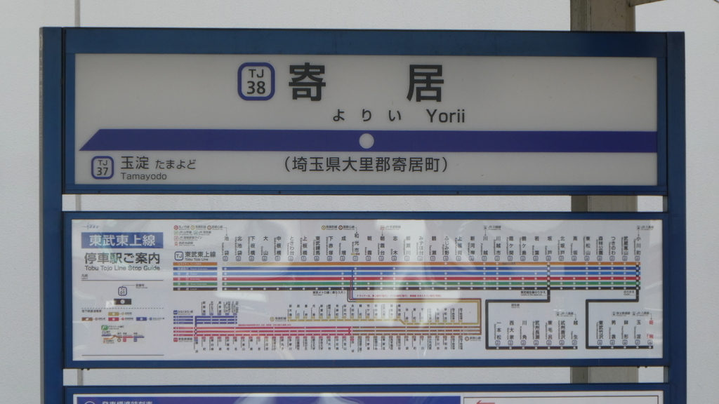 f:id:ho8810:20190128160037j:plain f:id:ho8810:20190128160037j:plain