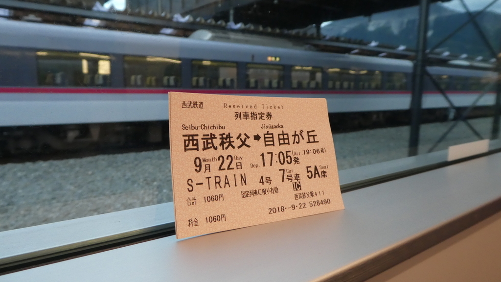 f:id:ho8810:20190207141615j:plain
