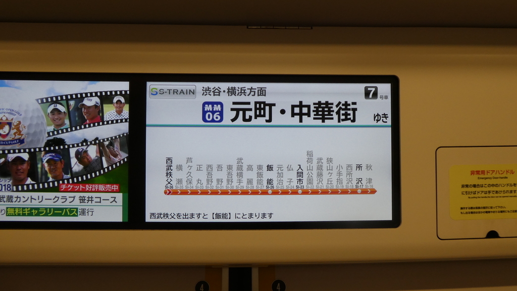 f:id:ho8810:20190207160248j:plain